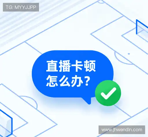 问题解答汇